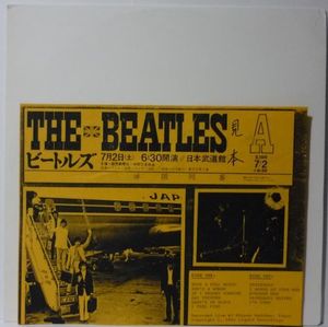 ポール マッカートニーのYahoo!オークション(旧ヤフオク!)の相場・価格
