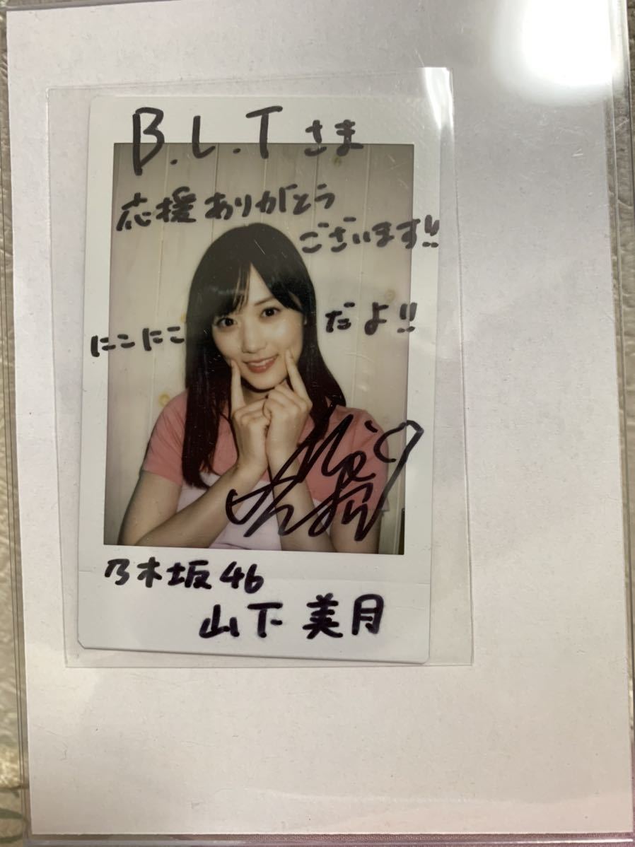 乃木坂46 山下美月 チェキ ,ご覧頂きありがとうございます 【公式通販】