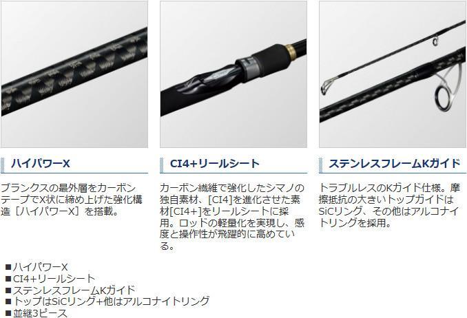 BB ネッサBB S1002MH シマノ ネッサ | NESSA S1002MH｜＠ベリーネット SHIMANO s1002mhの通販 サーフ 日本最大新品中古釣具WEBショップ ⁄ SHIMANO(シマノ ショアジギ C8987693