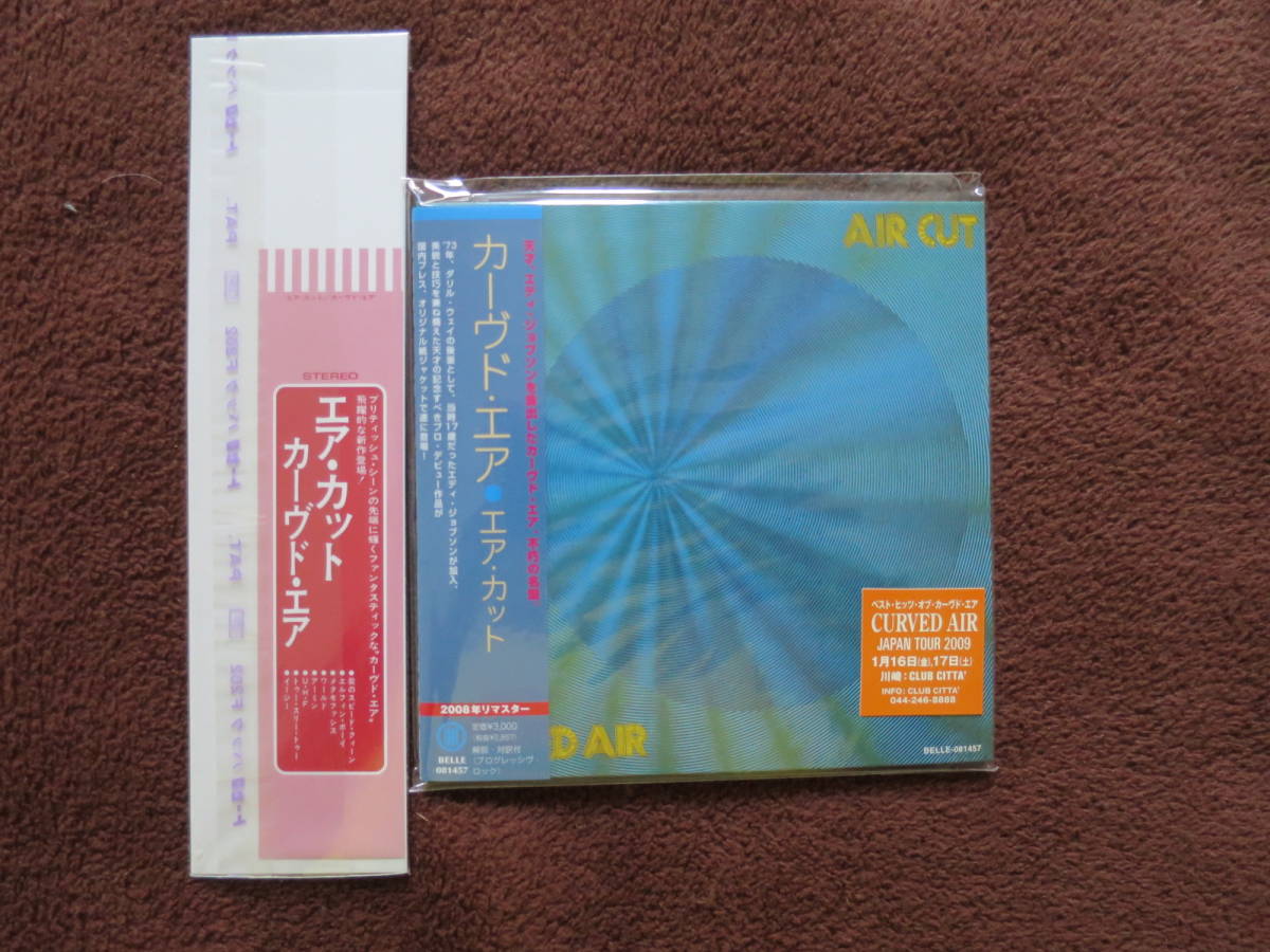 【DU特典帯付】【紙ジャケ】Curved Air『Air Cut』カーヴド・エア エア・カット