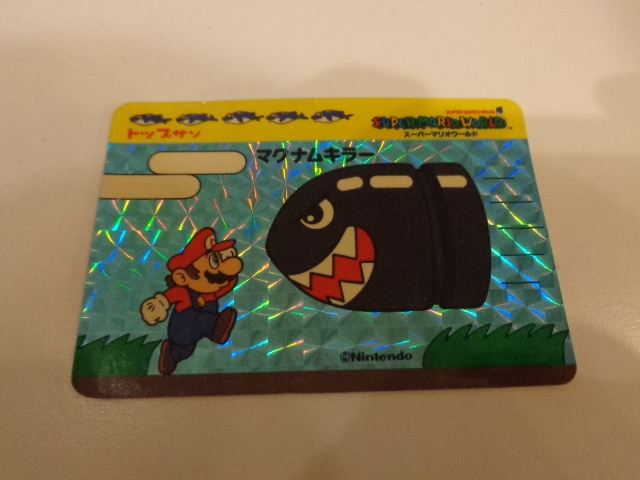 スーパーマリオワールド カードダス トップサン マグナムキラー トップ