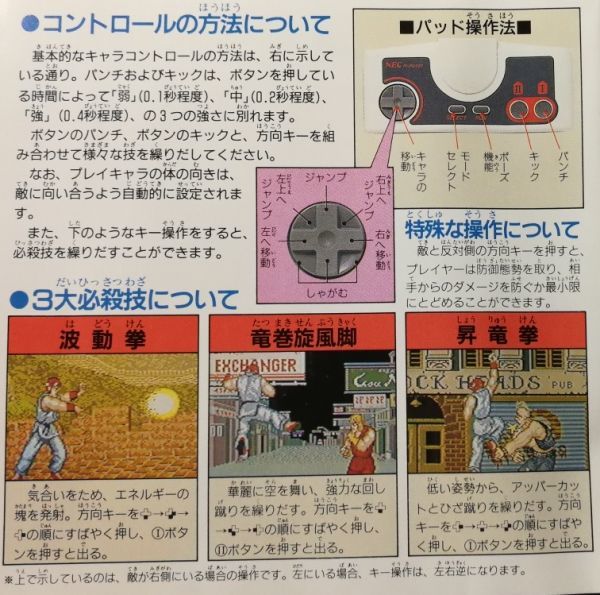 豊富な，2025 PC-エンジン CD-ROM2 ファイティング ストリート Fighting Street ハドソン 帯 葉書付属 ストリートファイター(アクション)｜売買されたオークション情報、yahooの商品情報をアーカイブ公開 - オーク PCエンジン