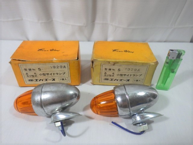 2026年最新Yahoo!オークション -トラック LED マーカー □5：当時物