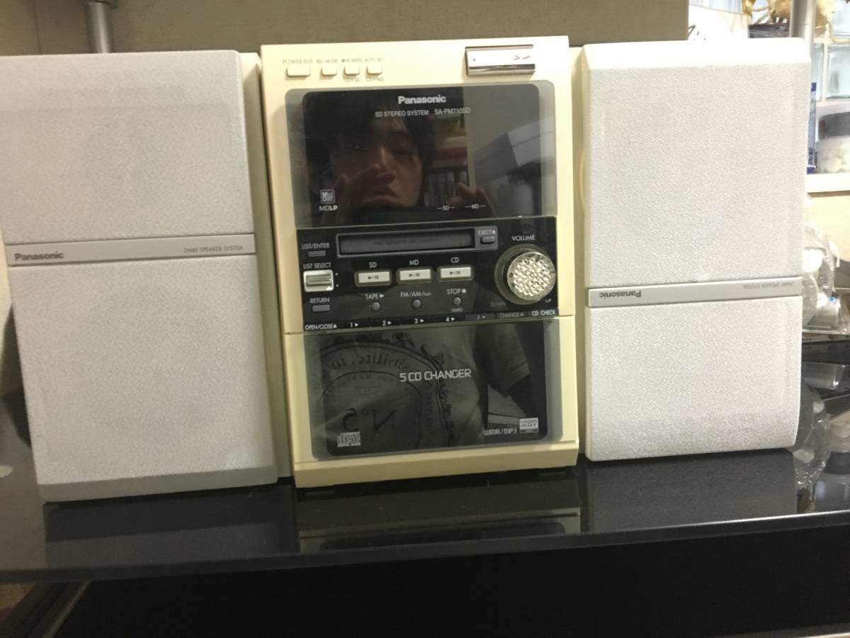 パナソニック CD MD コンポ SAPM710 SD