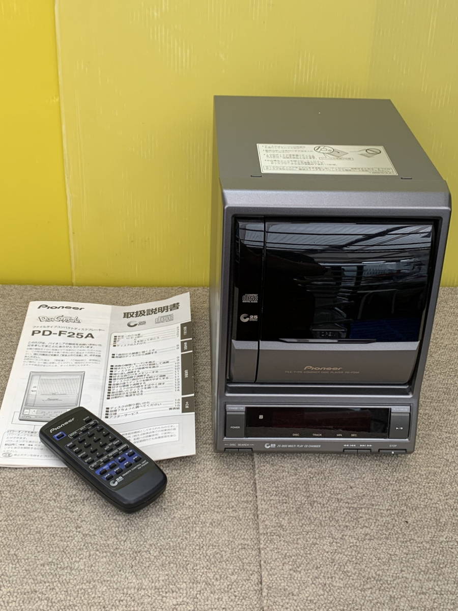 お得な送料無料 パイオニア CDチェンジャー PD-F25A