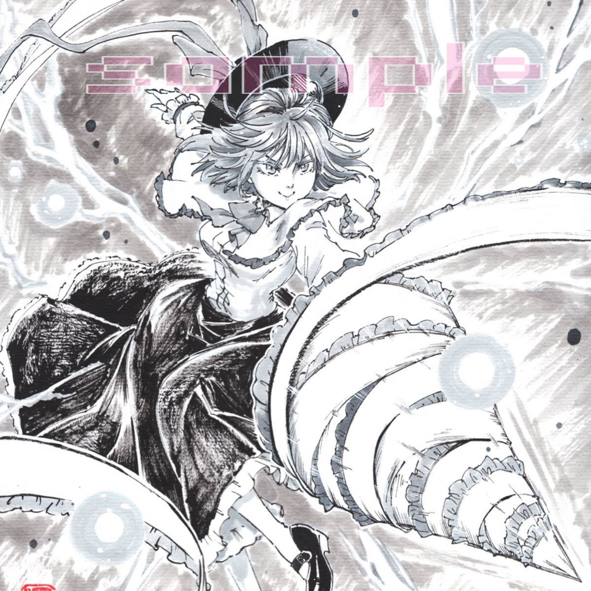 永江衣玖 東方project 同人 色紙 手書きイラスト 水墨画 手描きイラスト 売買されたオークション情報 Yahooの商品情報をアーカイブ公開 オークファン Aucfan Com