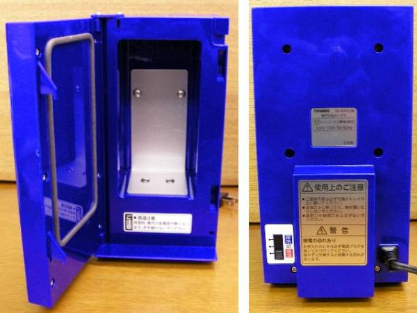 □ジョージア 当選品 自販機型ウォーマー＆クーラー HR-4200G□(コカ