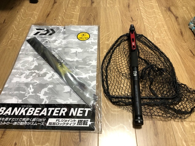 DAIWA バンクビーターネット 45-300 & ランディングネットステー