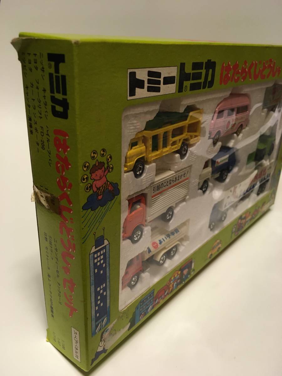 トミカ はたらくじどうしゃセット 【公式通販】