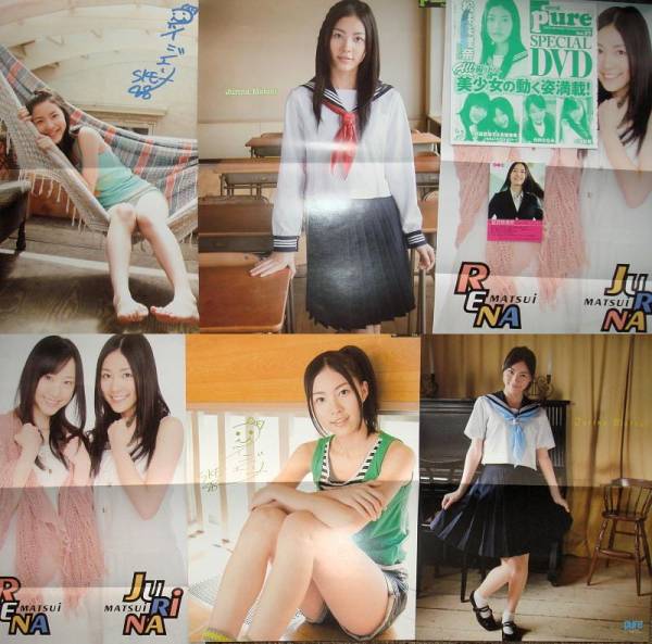 切り抜き*50P■松井珠理奈*DVD*トレカ*ピンナップ*11歳～*SKE48_1