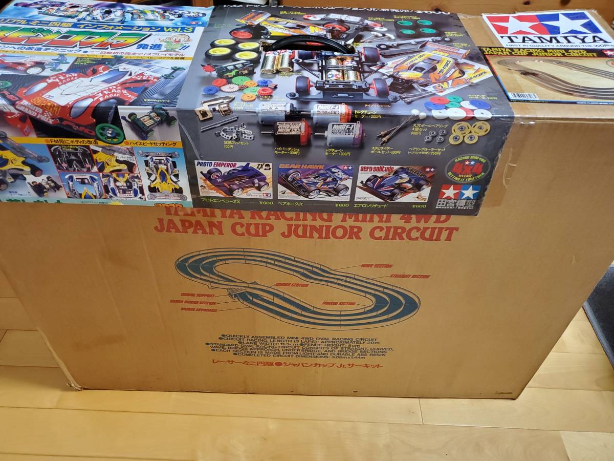 タミヤ　ミニ四駆　ジャパンカップ　ジュニアサ-キット　中古品
