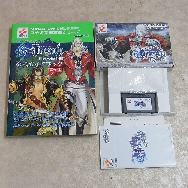  GBA ゲームボーイアドバンス キャッスルヴァニア 白夜の協奏曲 悪魔城ドラキュラ KONAMI コナミ 箱説ハガキ付+公式ガイドブック 1円 10(アクション)｜売買されたオークション情報、yahooの商品 タイトル