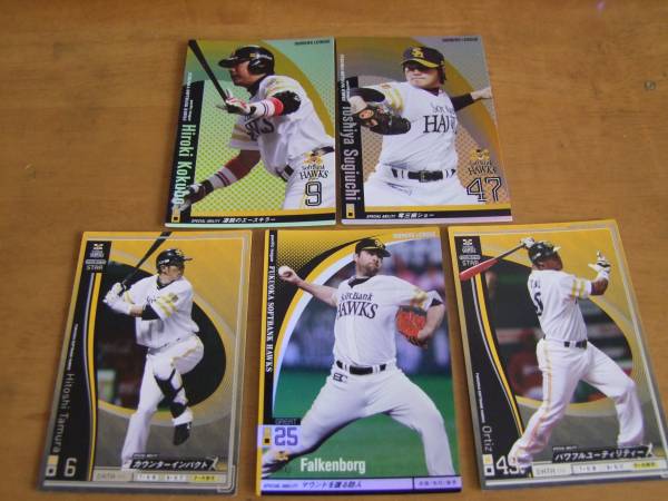 オーナーズリーグ　ソフトバンク　SS杉内・小久保・ファルケン_1