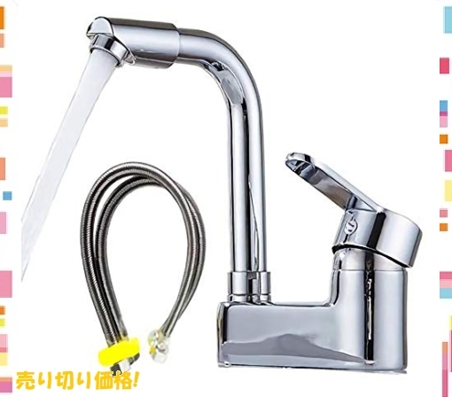 安い，大得価 & 色回転型＋接続ホース2本 bath&bath 洗面用4 ツーホール式 シングルレバー 混合水栓 手洗い 蛇口 洗面台(水栓、蛇口)｜売買されたオークション情報、yahooの商品情報をアーカイブ公開 - 洗面、洗濯