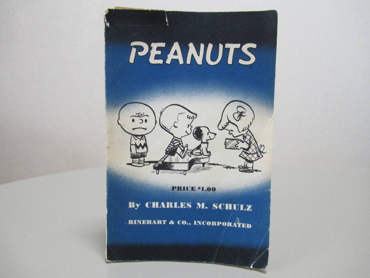 ピーナッツ ファースト 1952年 PEANUTS スヌーピー 初版 本、雑誌 完全