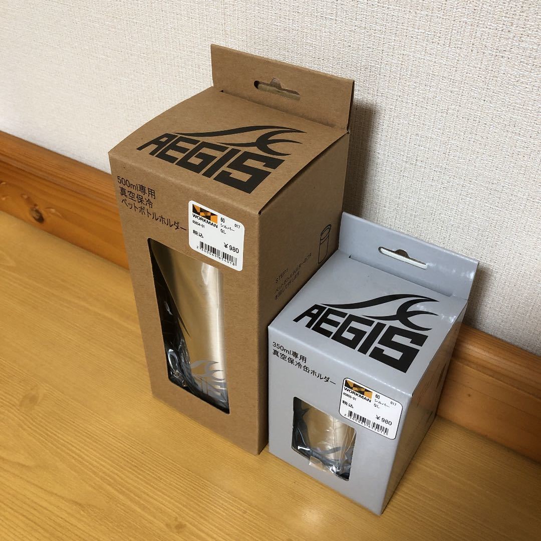 新作入荷，大人気 イージス 真空保冷 ペットボトルホルダー500ml 缶ホルダー 350ml セット AEGIS ワークマンプラス(ボトルホルダー)｜売買されたオークション情報、yahooの商品情報をアーカイブ公開 - オークファ ボトルホルダー