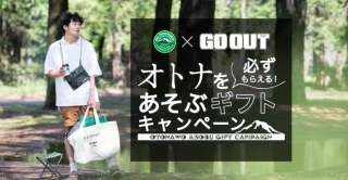  マウントレーニア 必ずもらえる オトナをあそぶギフトキャンペーン 応募シール１００枚(食品のパッケージ)｜売買されたオークション情報、yahooの商品情報をアーカイブ公開 - オークファン 食品のパッケージ