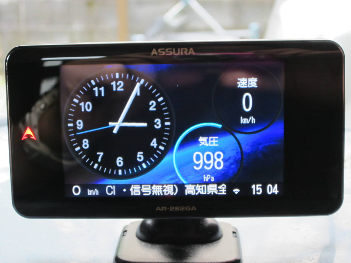 AR-282GA セルスター ASSURA レーダー探知機 GPSレーダー探知機 3.7
