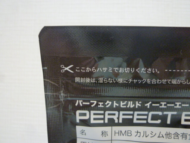 4055●MSC マッスルチャージ パーフェクトビルド EAA 120粒入 1袋 賞味期限2022年5月 未開封 Chamber ATA Hyperbaric ETC-05Mチェストプレス&frasl;プルダウン| 30粒(30日分)×3個 Cardio