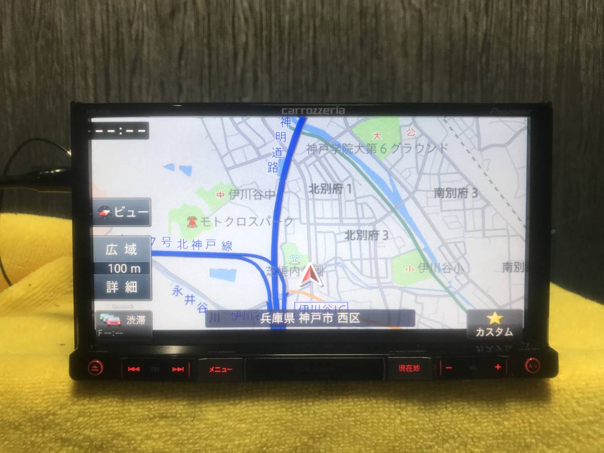 カロッツェリアナビ AVIC-RZ03 地図データ2014年 AVIC-RZ03