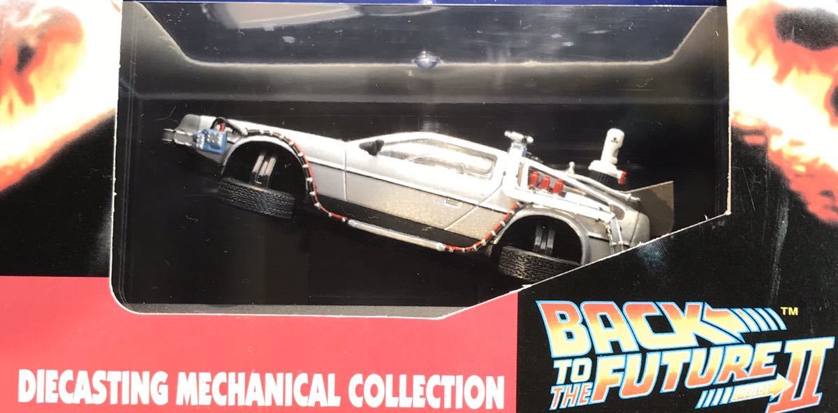 アオシマ☆1/43 デロリアン パート Ⅱ パックトゥーザ・フューチャー 2