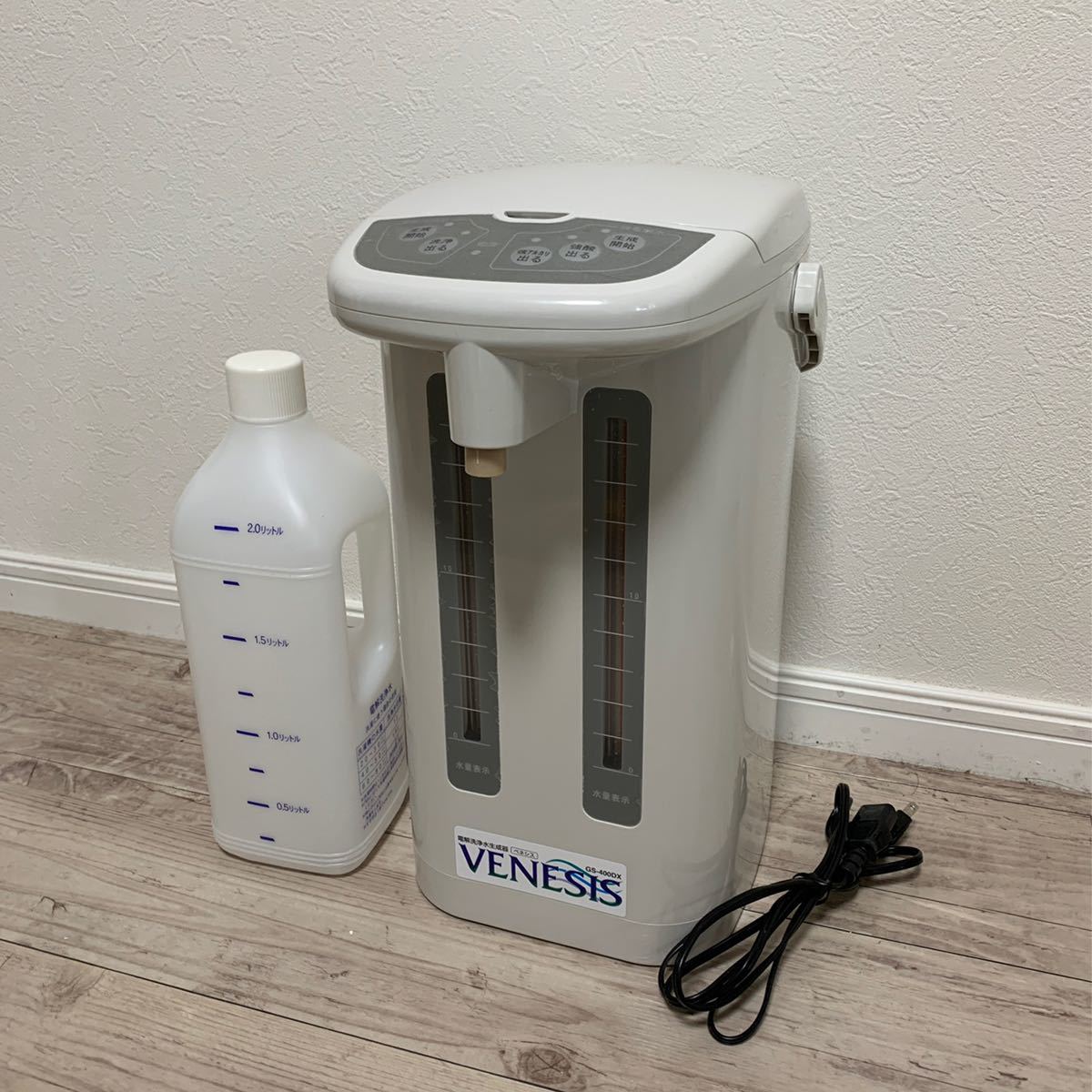【激安大特価，お買い得】 VENESIS ベネシス GS-400DX 電解洗浄液生成器 重曹 重曹電解洗浄水 家電(浄水機)｜売買されたオークション情報、yahooの商品情報をアーカイブ公開 - オークファン その他