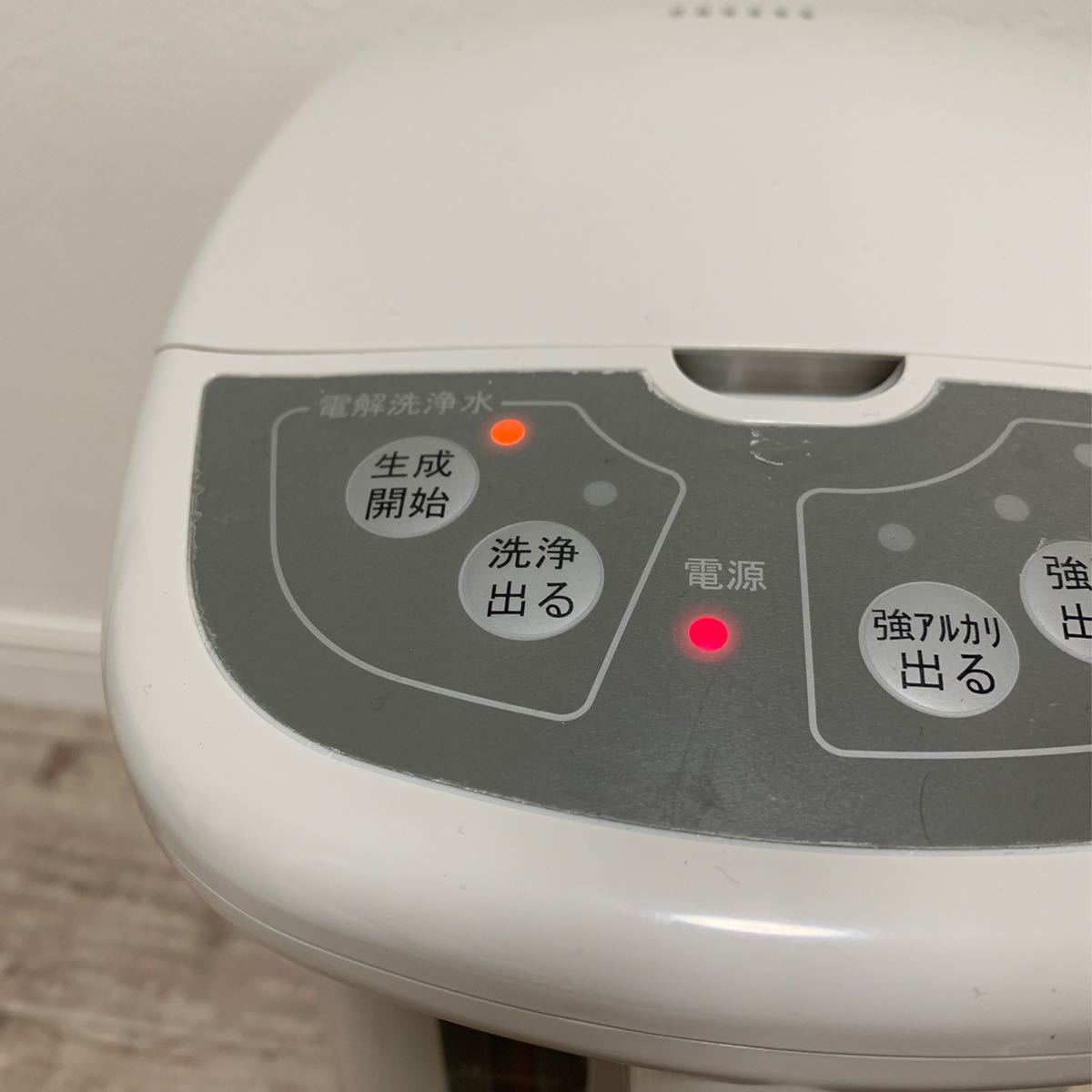 VENESIS GS-400DX ベネシス 電解洗浄水生成器 グランディ アクアトリオ