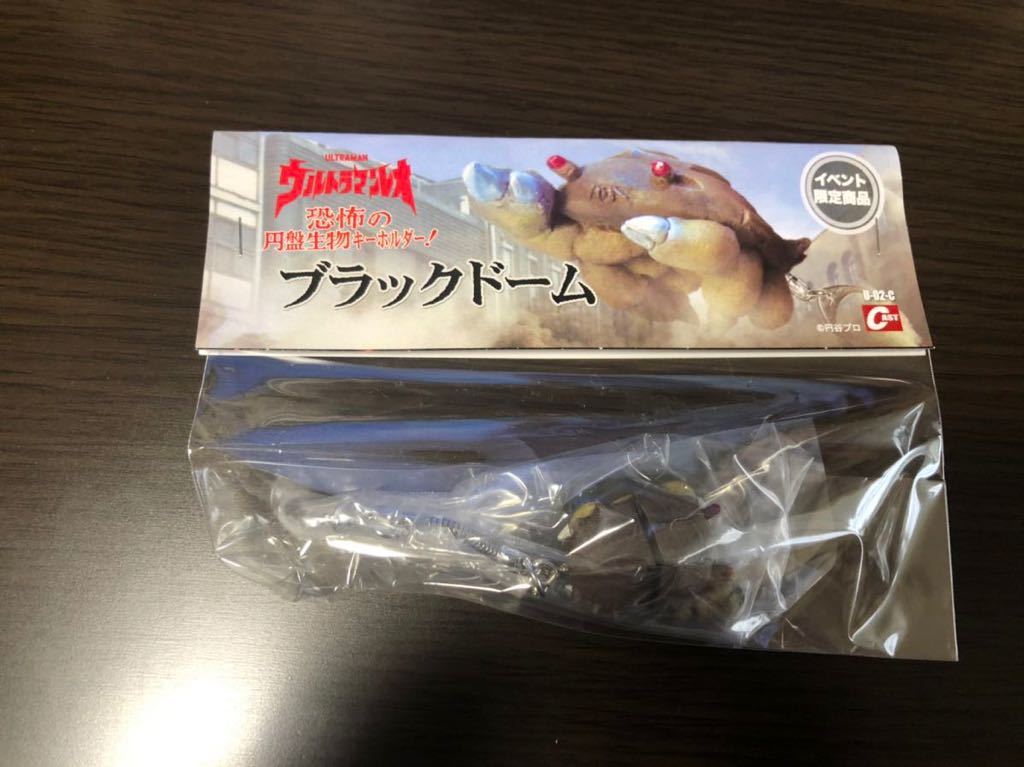 新作入荷，新作】 ウルトラマンレオ 恐怖の円盤生物キーホルダー 