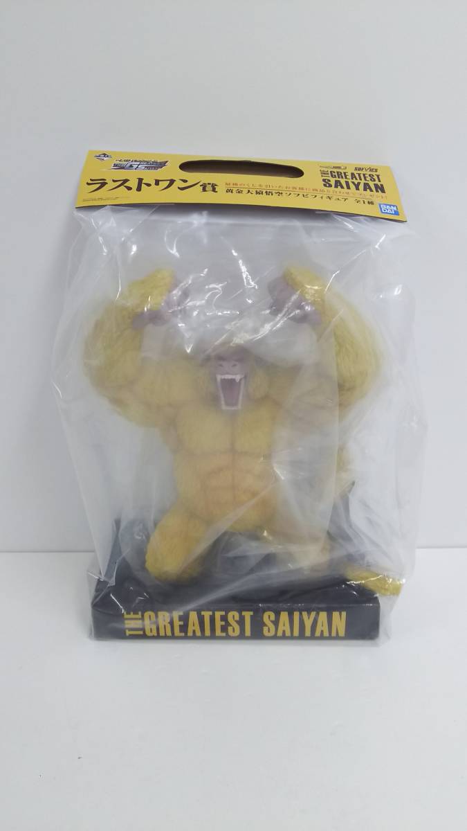 ドラゴンボール SAIYAN THE GREATEST 一番くじ A賞 the 超 saiyan