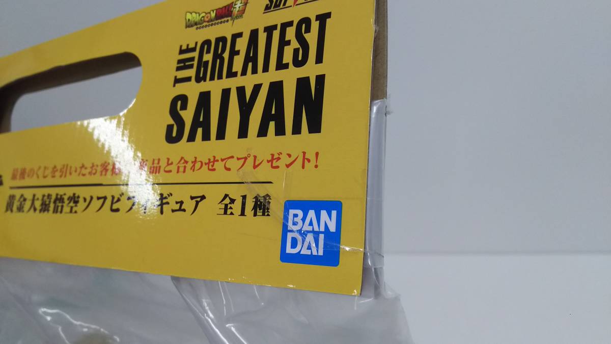 ドラゴンボール SAIYAN THE GREATEST 一番くじ A賞 the 超 saiyan