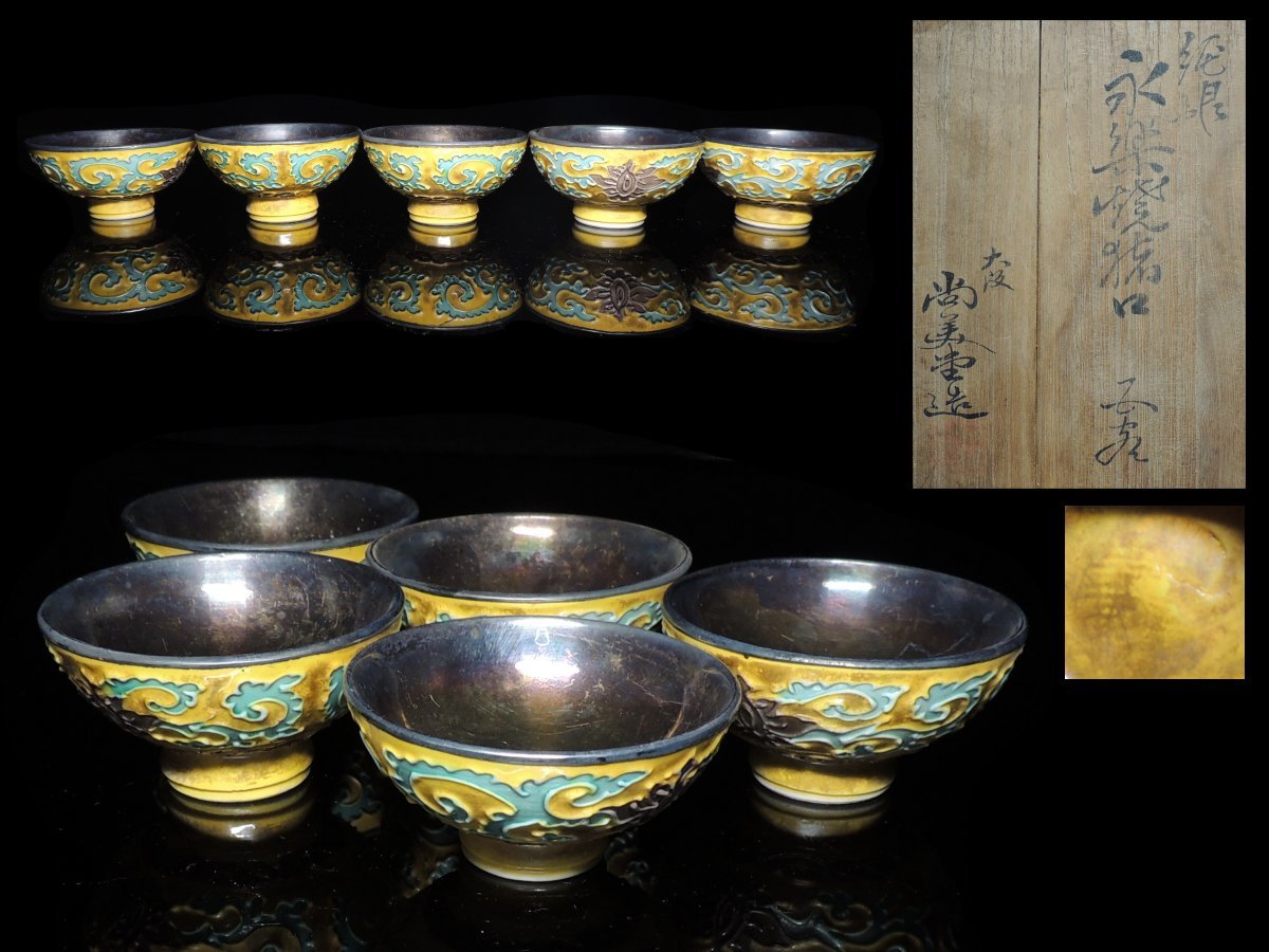 鉄瓶 煎茶道具 時代物 南部鉄器 茶道具 公式通販 鉄壷 煎茶道具鉄瓶ぞ