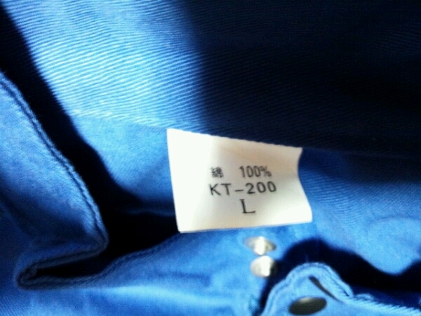 ☆加藤製作所ツナギ作業服☆ブルーL円菅服つなぎKATOクレーン(つなぎ