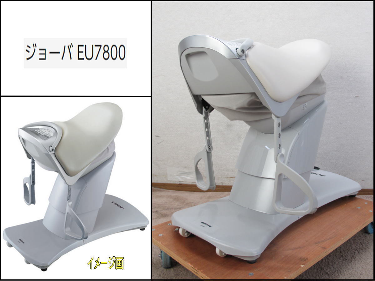 ジョーバ 乗馬フィットネス機器 | ナショナル(National) ジョーバ - Yahoo