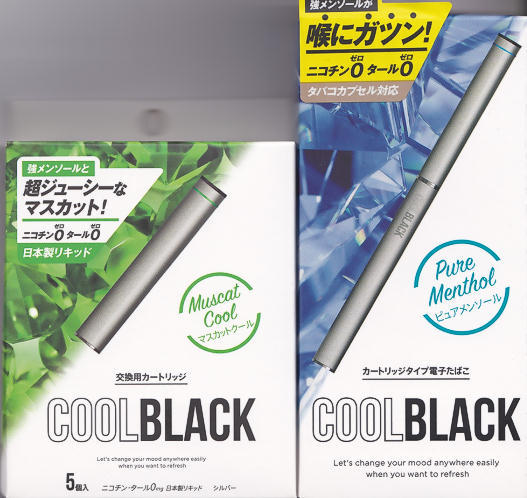 即決 COOL BLACK 電子たばこ本体 交換用カートリッジ セット シルバー タバコ マスカットクール ピュアメンソール_1