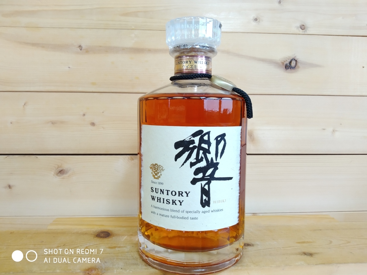 サントリー ウイスキー 響 700ml 箱入り1899年古酒