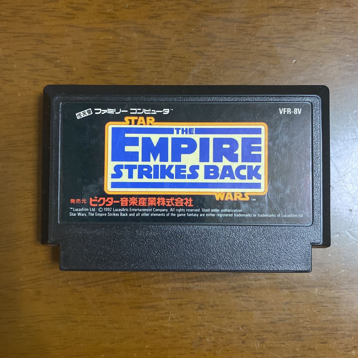 スター・ウォーズ Empire Strikes Star The Wars: Back | Trailer 
