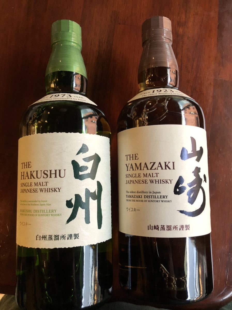 飲料・酒 白州・山崎 シングルモルトウイスキーセット