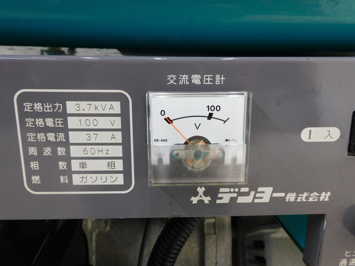 ☆1000円スタート売切り！☆DENYO 発電機 GA-3706U デンヨー☆ガソリン☆
