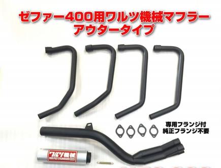 ワルツ機械の通販 ゼファー400 マフラー 黒 ⁄ ありません サイレンサー