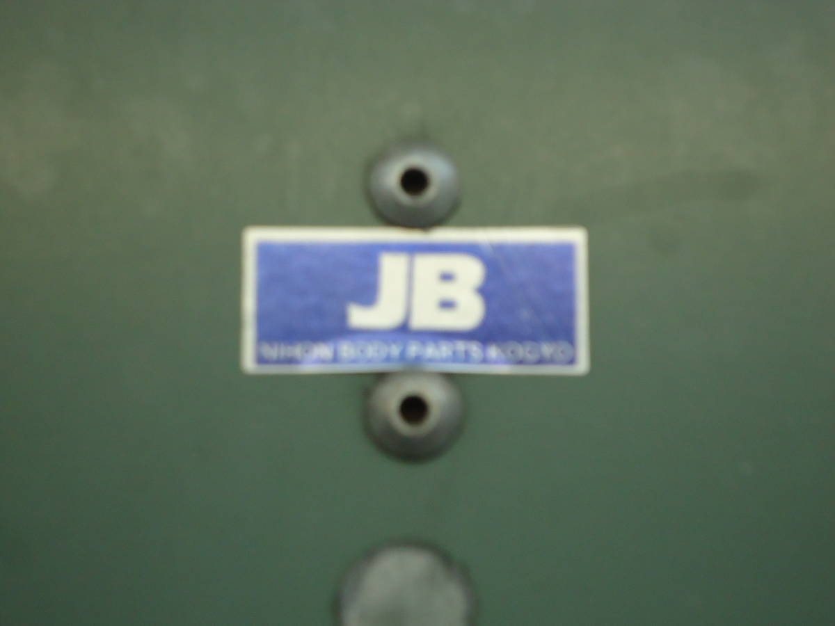 JB 大型 行燈 蛍光灯 中古 即決 日本ボディ トラック 2026年最新Yahoo