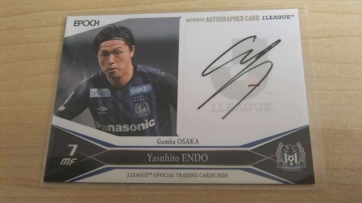 トレーディングカード 遠藤保仁 ENDO YASUHITO 直筆サイン AUTO