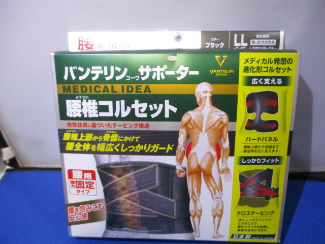 パワーガード POWER GUARD ボクサータイプ 骨盤パンツ レディース