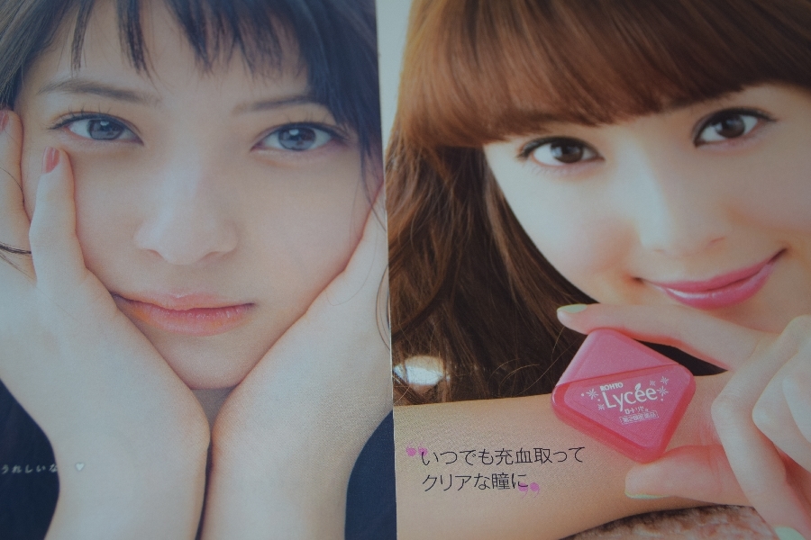 △限定1名様△グラビア△佐々木希△切り抜き40ページクリアブック