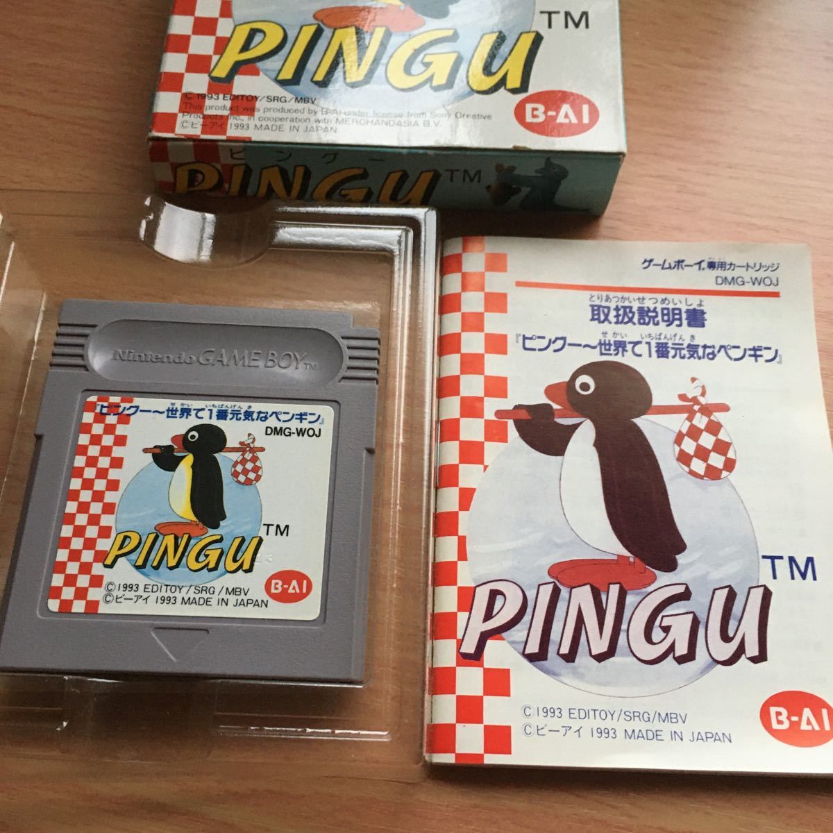  ピングー ゲームボーイ 本体 が箱傷みあり(タイトル)｜売買されたオークション情報、yahooの商品情報をアーカイブ公開 - オークファン タイトル