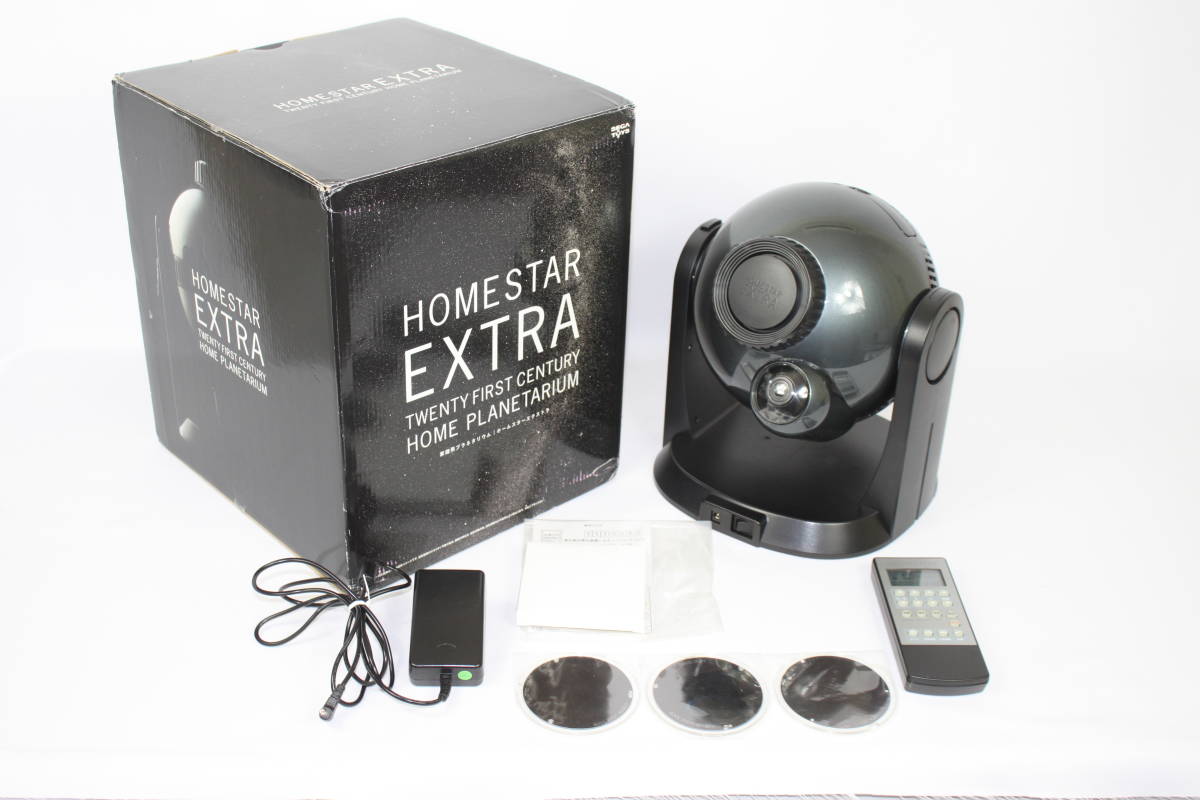 家庭用プラネタリウム 「ホームスター EXTRA(HOMESTAR EXTRA)」 - 1円