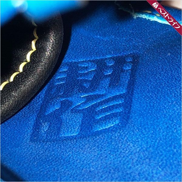 ミズノ グローバルエリート 軟式 グローブ 右投げ オールラウンド ブルー 耕作印 レザー【006】_2