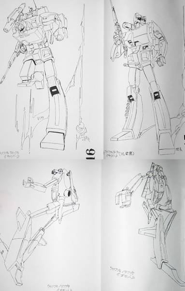 特装機兵ドルバック設定資料/ロボット大戦パワードアーマー/(原画