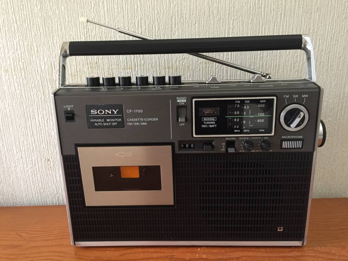 オーディオ機器 SONY／ラジカセ／CF-1700／メンテナンス済み／メンテ