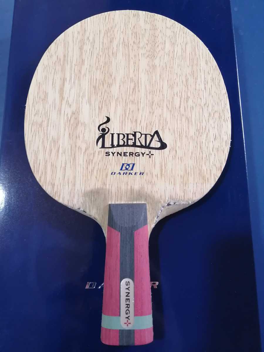 100%新品，限定セール DARKER ダーカー LIBERTA SYNERGY+ リベルタシナジー+ 中ペン 83g CHN アウター 特殊素材(ペンホルダー)｜売買されたオークション情報、yahooの商品情報をアーカイブ公開 - オークファン ペンホルダー