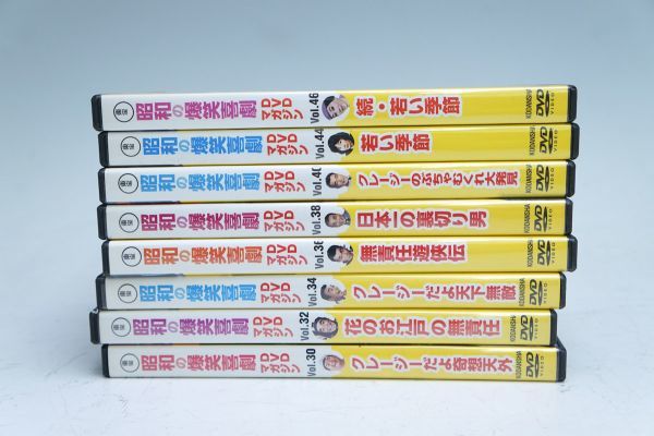 東宝 昭和の爆笑喜劇 DVDマガジン Vol.30～46 抜けあり 計8巻セット